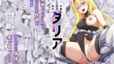 俺の上京性生活総集編【16-18】【白玉湯】エロ同人 | 無料エロ漫画大全R18