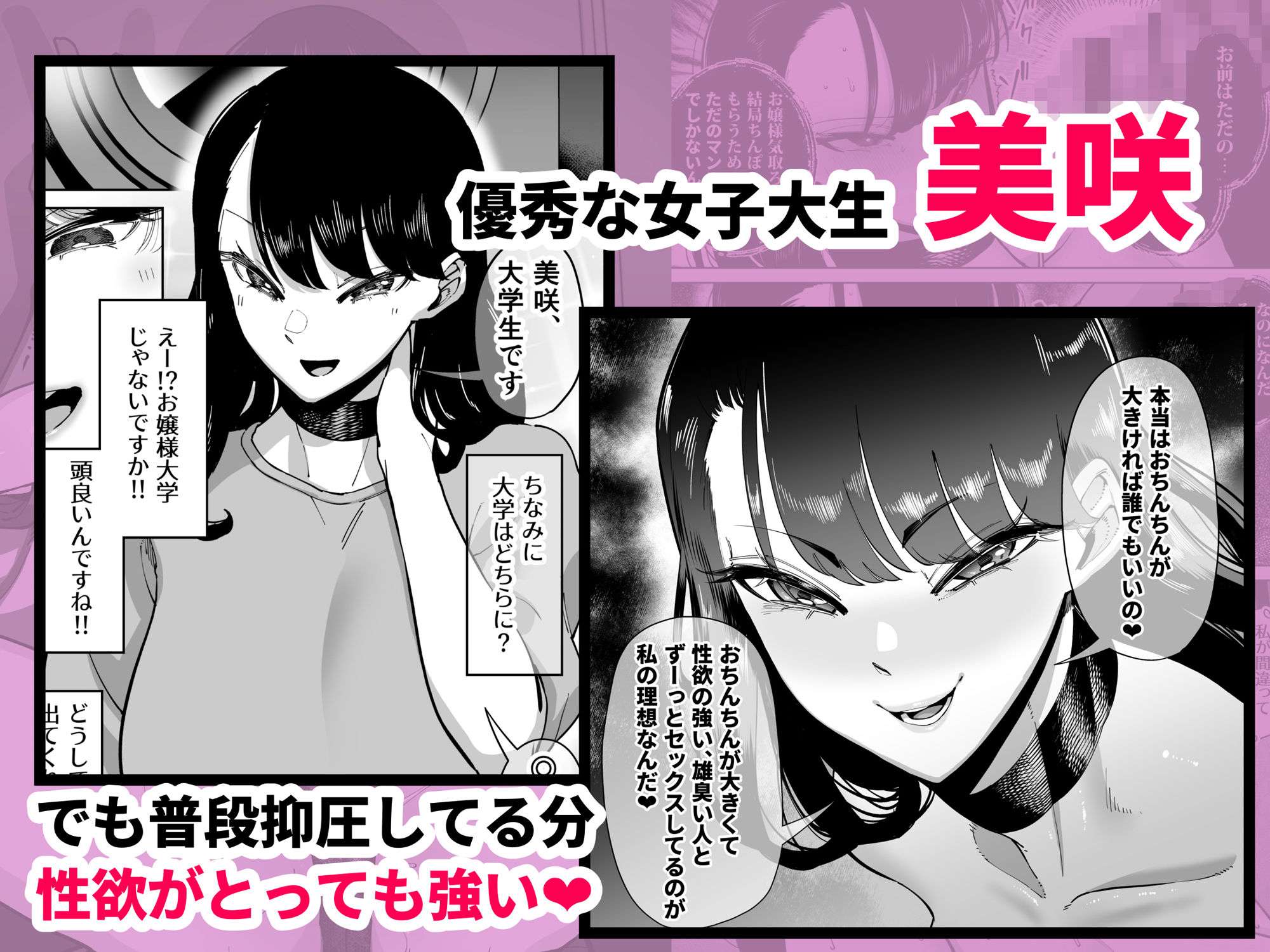 優秀なこの私が頭の悪いセックスばっかりさせられる話【田貸魔】エロ同人 優秀なこの私が頭の悪いセックスばっかりさせられる話【田貸魔】エロ同人 | 無料エロ漫画大全R18