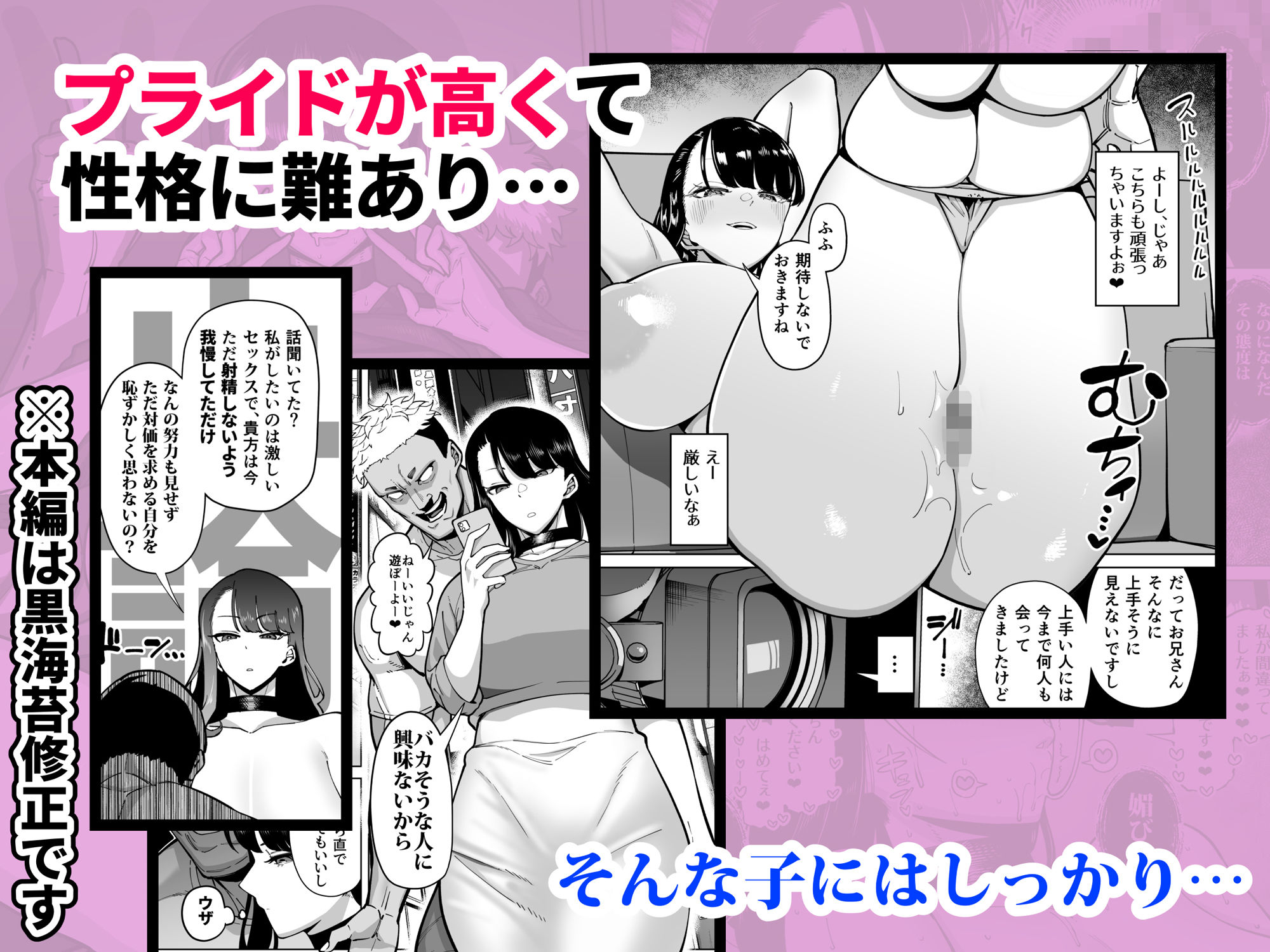 優秀なこの私が頭の悪いセックスばっかりさせられる話【田貸魔】エロ同人 優秀なこの私が頭の悪いセックスばっかりさせられる話【田貸魔】エロ同人 | 無料エロ漫画大全R18