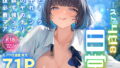 君と秘密のアップロード1【nikukyu】エロ同人 | 無料エロ漫画大全R18