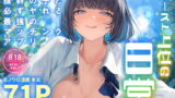 女の子詰め合わせ【データベースマン】エロ同人 | 無料エロ漫画大全R18