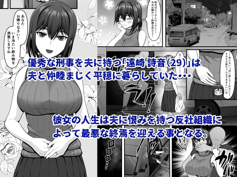 人妻強勢受胎 夫の子供を産むはずだったのに・・・【力こそパワー】エロ同人 人妻強勢受胎 夫の子供を産むはずだったのに・・・【力こそパワー】エロ同人 | 無料エロ漫画大全R18