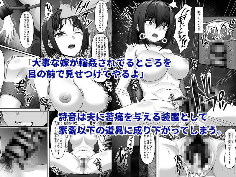 人妻強勢受胎 夫の子供を産むはずだったのに・・・【力こそパワー】エロ同人 人妻強勢受胎 夫の子供を産むはずだったのに・・・【力こそパワー】エロ同人 | 無料エロ漫画大全R18