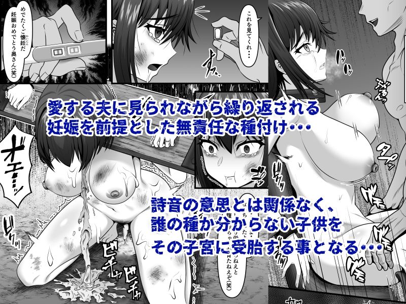 人妻強勢受胎 夫の子供を産むはずだったのに・・・【力こそパワー】エロ同人 人妻強勢受胎 夫の子供を産むはずだったのに・・・【力こそパワー】エロ同人 | 無料エロ漫画大全R18