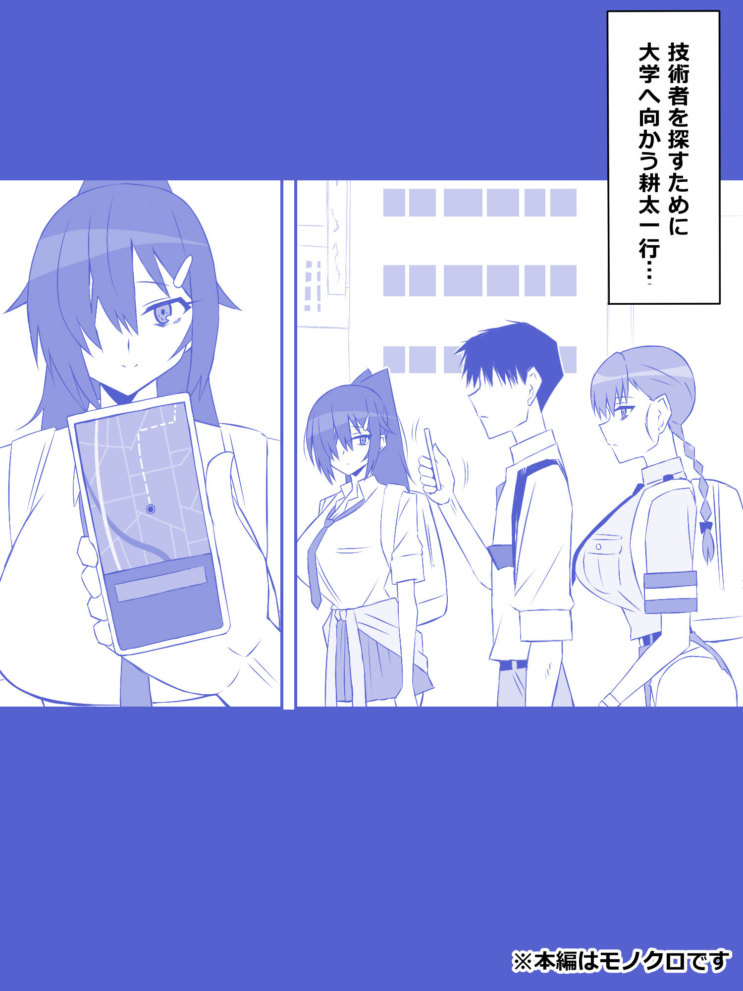 ゾンビハーレムライフ〜抗体持ちの俺と爆乳ゾンビ〜 第七話【サークル影武者】エロ同人 ゾンビハーレムライフ〜抗体持ちの俺と爆乳ゾンビ〜 第七話【サークル影武者】エロ同人 | 無料エロ漫画大全R18