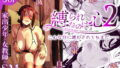 清楚な義理姉のVRオナニーを見てしまった話。【友吉】エロ同人 | 無料エロ漫画大全R18