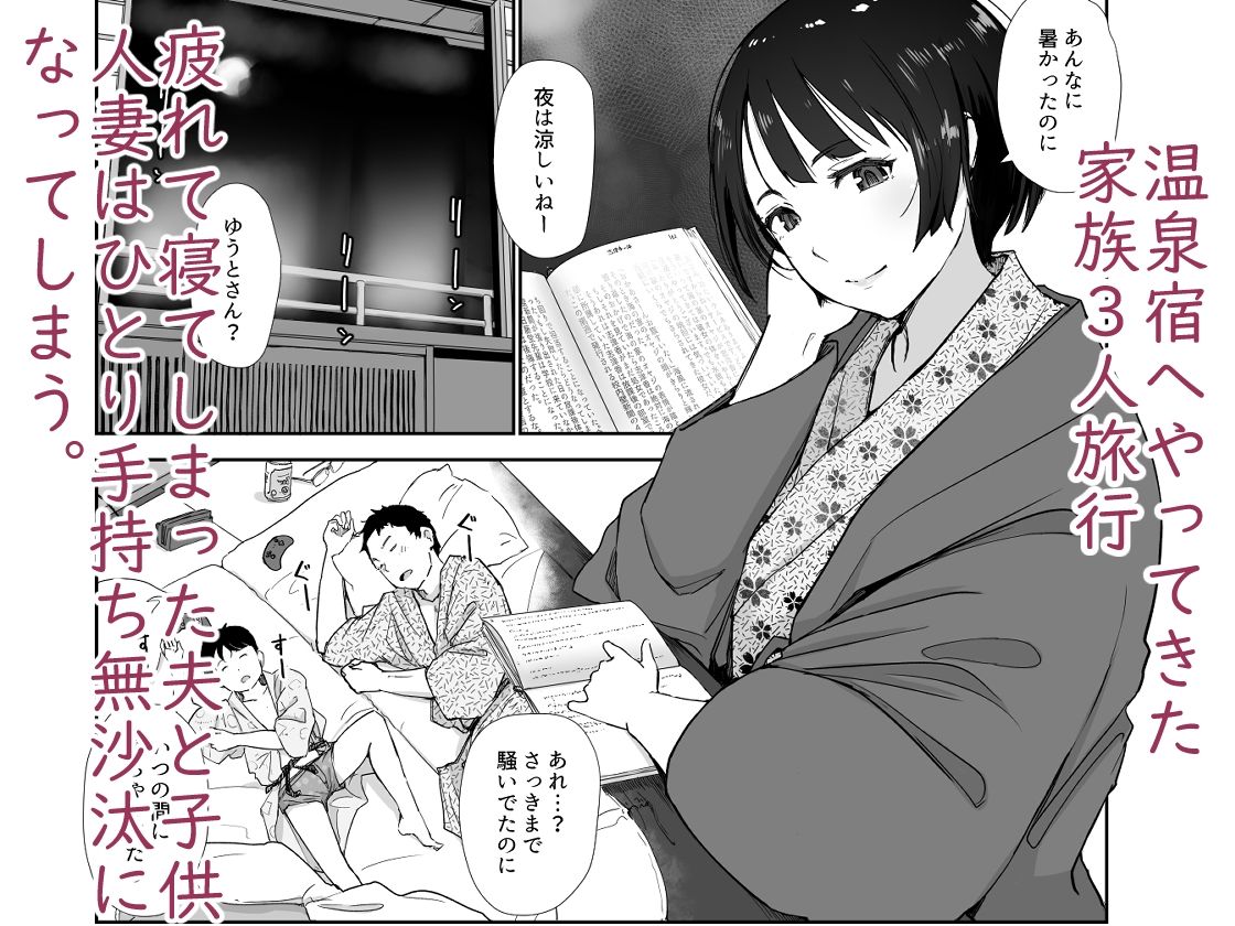残暑一夜【あらくれ】エロ同人 残暑一夜【あらくれ】エロ同人 | 無料エロ漫画大全R18