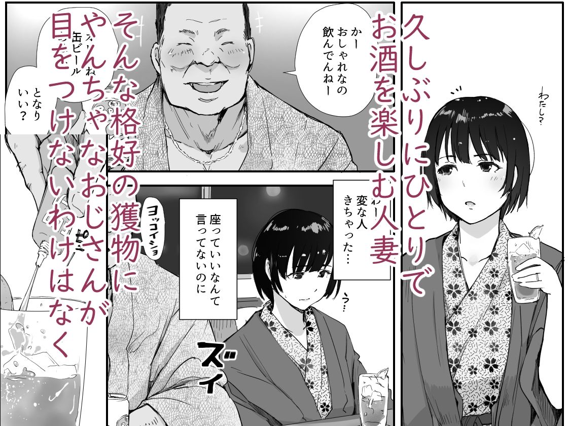 残暑一夜【あらくれ】エロ同人 残暑一夜【あらくれ】エロ同人 | 無料エロ漫画大全R18