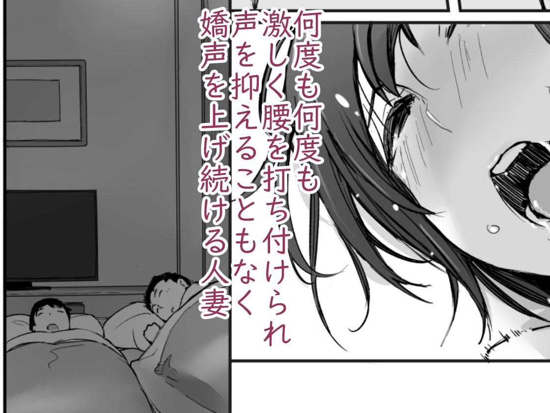 残暑一夜【あらくれ】エロ同人 残暑一夜【あらくれ】エロ同人 | 無料エロ漫画大全R18