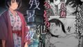 異世界から来ました【きづかかずき】エロ同人 | 無料エロ漫画大全R18