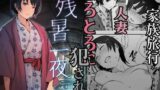 ギャルを嫁にしたら毎日がエロ最高だった。【朝峰テル】エロ同人 | 無料エロ漫画大全R18