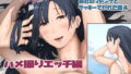 初物喰いの小悪魔戦姫【居内】エロ同人 | 無料エロ漫画大全R18