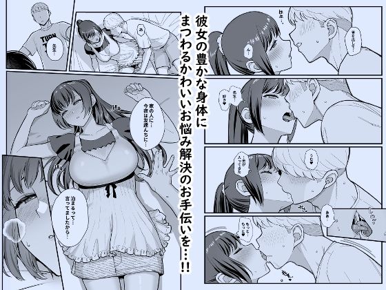 教え子がうちに押し込んできた本【松果】エロ同人 教え子がうちに押し込んできた本【松果】エロ同人 | 無料エロ漫画大全R18