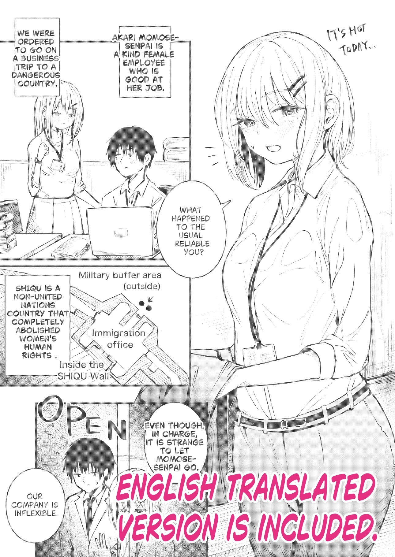 女性の権利が失われた国【もかたき】エロ同人 女性の権利が失われた国【もかたき】エロ同人 | 無料エロ漫画大全R18
