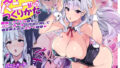 生塩ノアの甘い罠【ぽんたろ】エロ同人 | 無料エロ漫画大全R18
