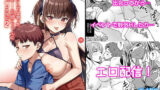 肉人形が踊る街【眼帯クリティカル】エロ同人 | 無料エロ漫画大全R18