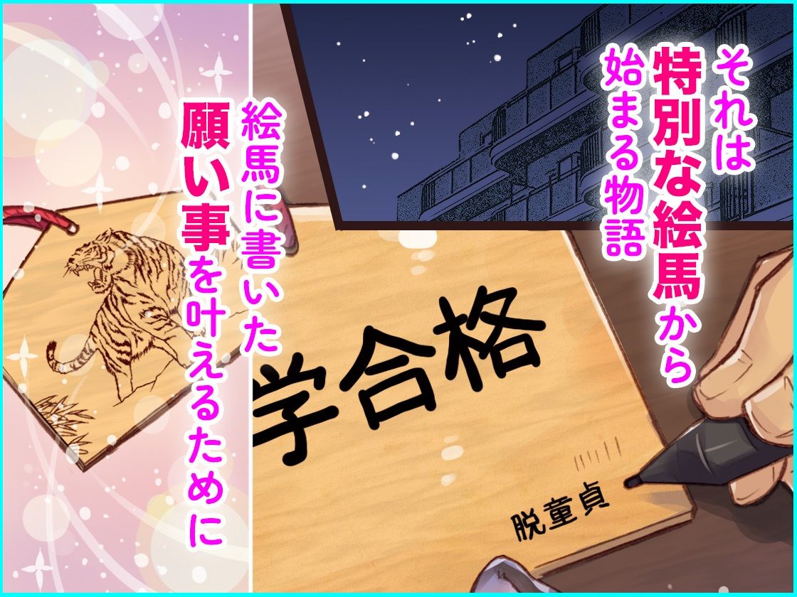 エマにお願い総集編1【しぐにゃん】エロ同人 エマにお願い総集編1【しぐにゃん】エロ同人 | 無料エロ漫画大全R18