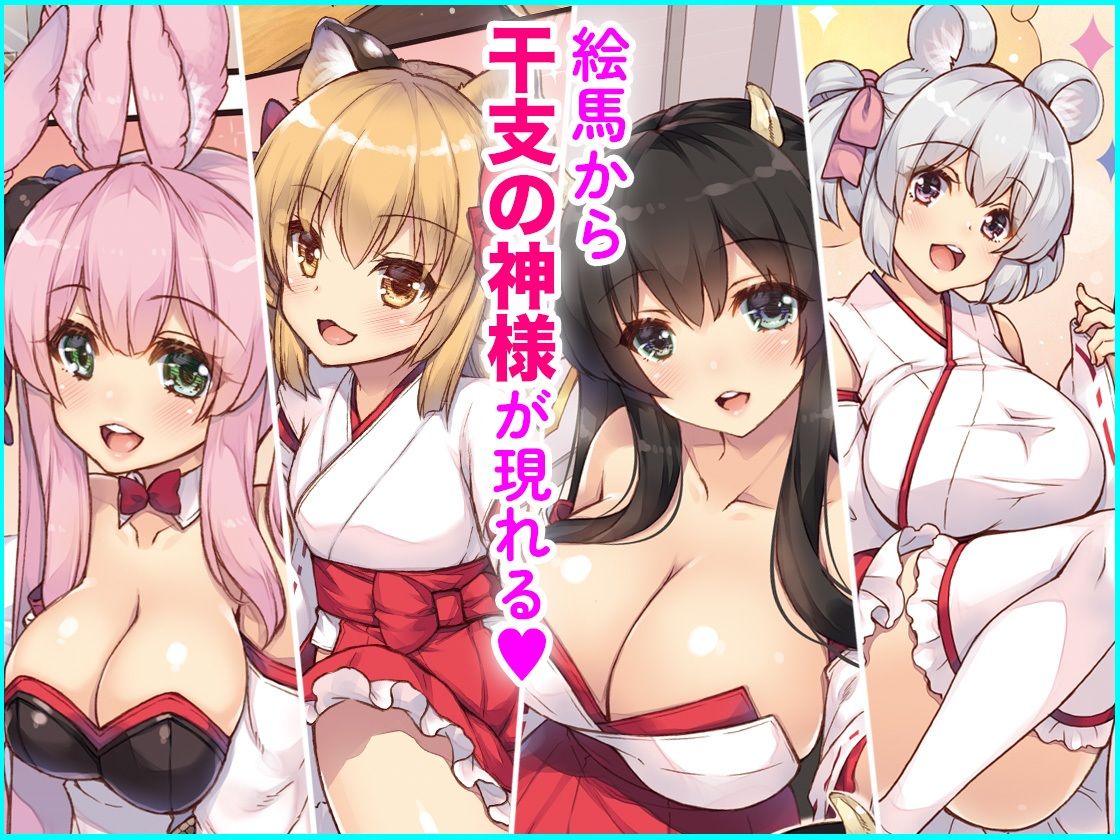 エマにお願い総集編1【しぐにゃん】エロ同人 エマにお願い総集編1【しぐにゃん】エロ同人 | 無料エロ漫画大全R18