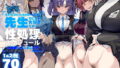黒ギャルカノジョができた理由【MGMEE】エロ同人 | 無料エロ漫画大全R18
