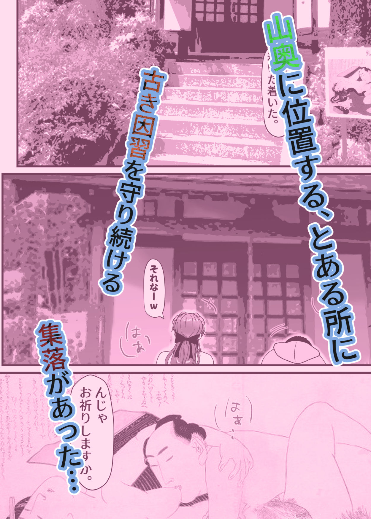 乳神様【jill】エロ同人 乳神様【jill】エロ同人 | 無料エロ漫画大全R18
