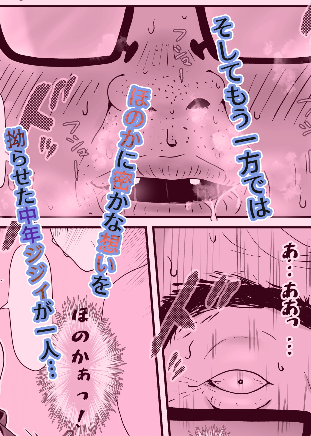 乳神様【jill】エロ同人 乳神様【jill】エロ同人 | 無料エロ漫画大全R18
