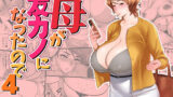 ケガレボシ・紫ー序ー【Vパン’sエクスタシー】エロ同人 | 無料エロ漫画大全R18