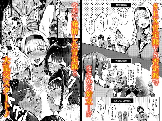 遭難したら無人島で中出し放題 合本版4【Ziggurat】エロ同人 | 無料エロ漫画大全R18