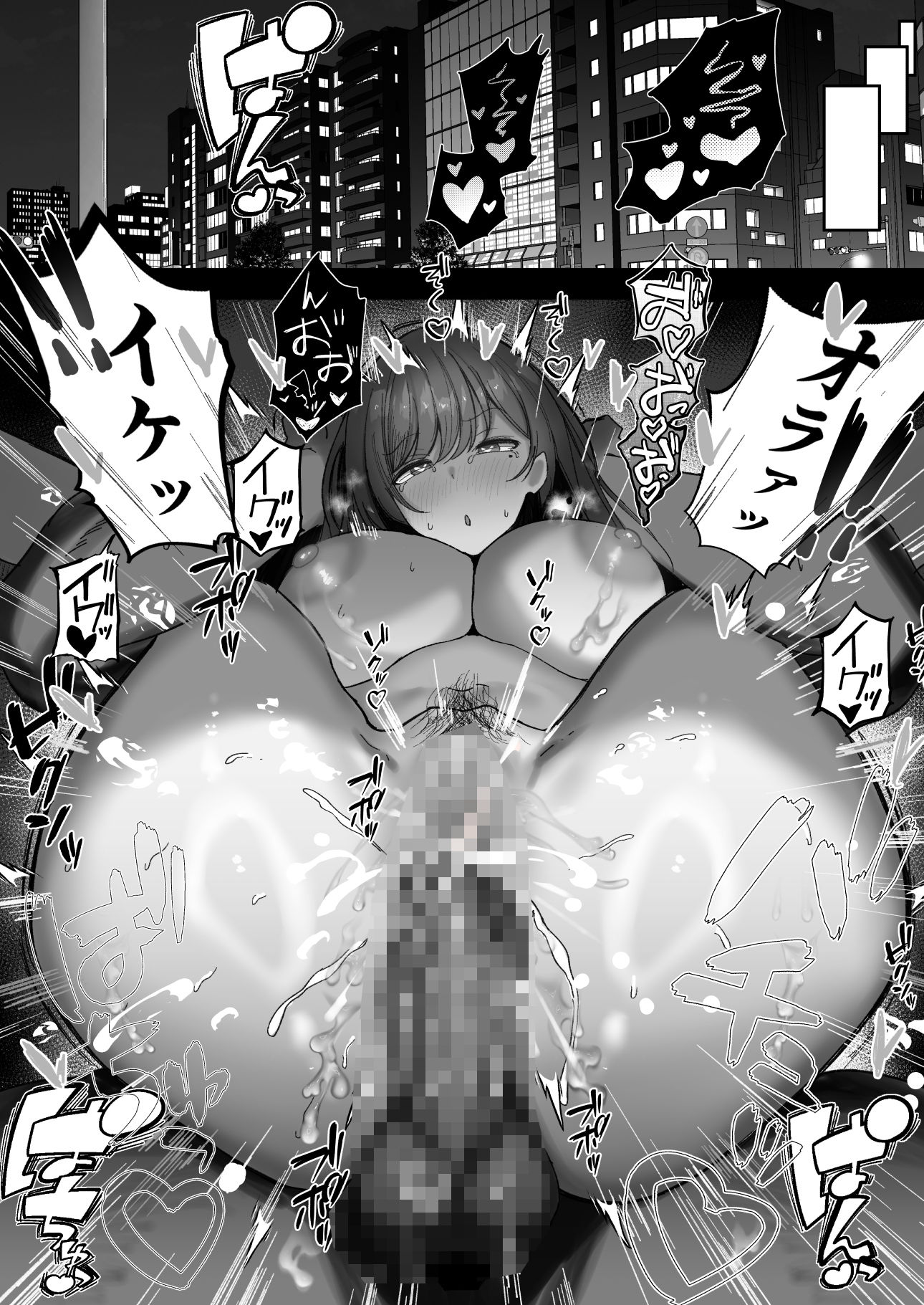 花散〜清楚系巨乳お姉さんが種付けおじさんに寝取られる物語〜【モルんち】エロ同人 花散〜清楚系巨乳お姉さんが種付けおじさんに寝取られる物語〜【モルんち】エロ同人 | 無料エロ漫画大全R18