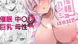 義母の使える身体2【多摩豪】エロ同人 | 無料エロ漫画大全R18