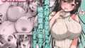 甘々でとろとろ【ウサギノヘヤ】エロ同人 | 無料エロ漫画大全R18