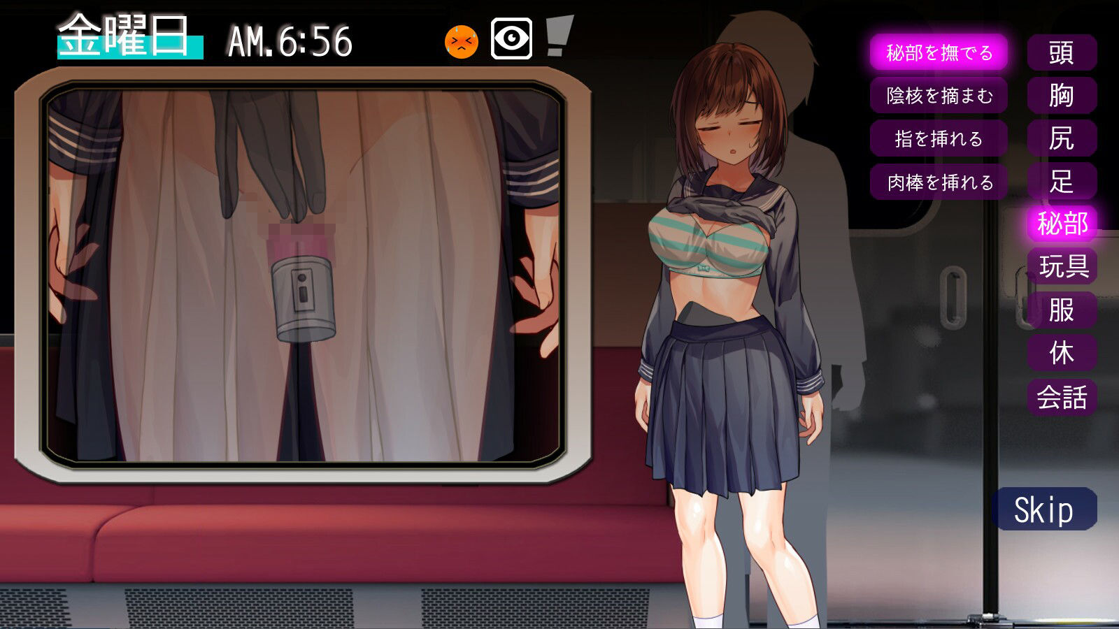 廻る痴●電車【ピルメニコン】エロ同人 廻る痴●電車【ピルメニコン】エロ同人 | 無料エロ漫画大全R18