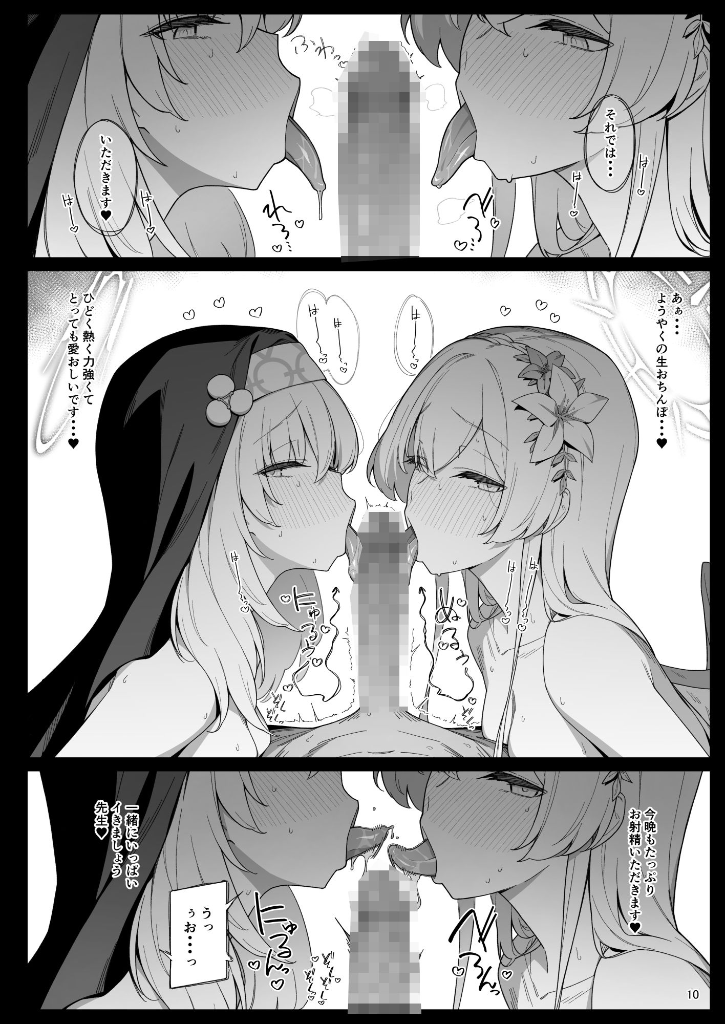 みつ【eno】エロ同人 みつ【eno】エロ同人 | 無料エロ漫画大全R18