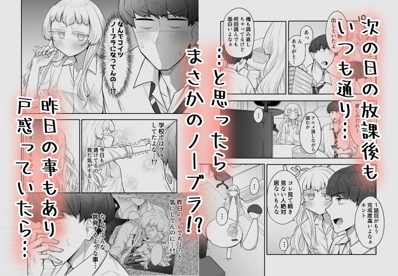腐れ縁雑魚乳首【摩訶乃ムッチ】エロ同人 腐れ縁雑魚乳首【摩訶乃ムッチ】エロ同人 | 無料エロ漫画大全R18