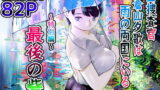 逃亡ELF総集編【すいすい】エロ同人 | 無料エロ漫画大全R18