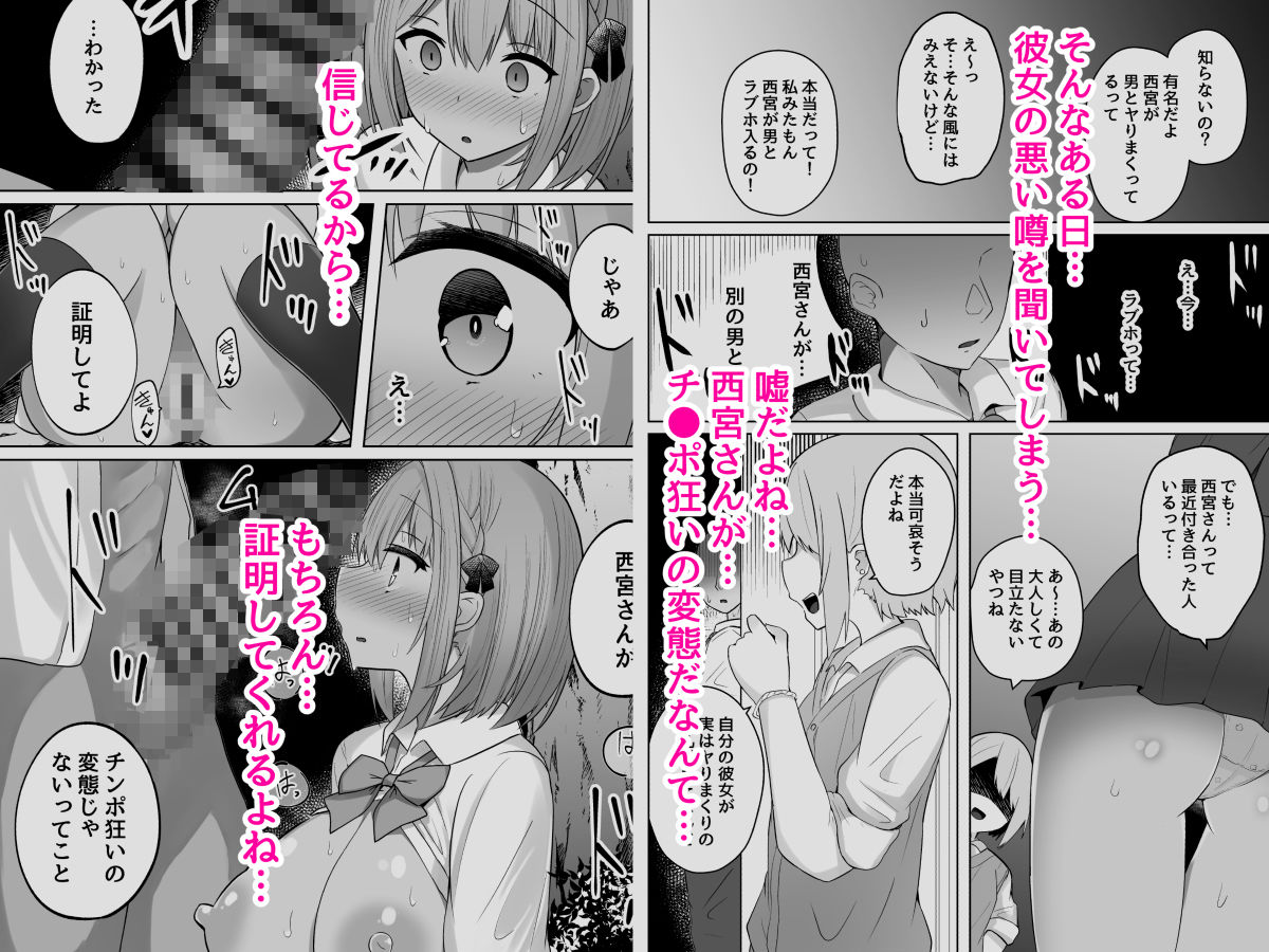 巨乳雌オナホの躾け方〜ド変態でドMな彼女【しなもん島/しなもん】エロ同人 巨乳雌オナホの躾け方〜ド変態でドMな彼女【しなもん島/しなもん】エロ同人 | 無料エロ漫画大全R18