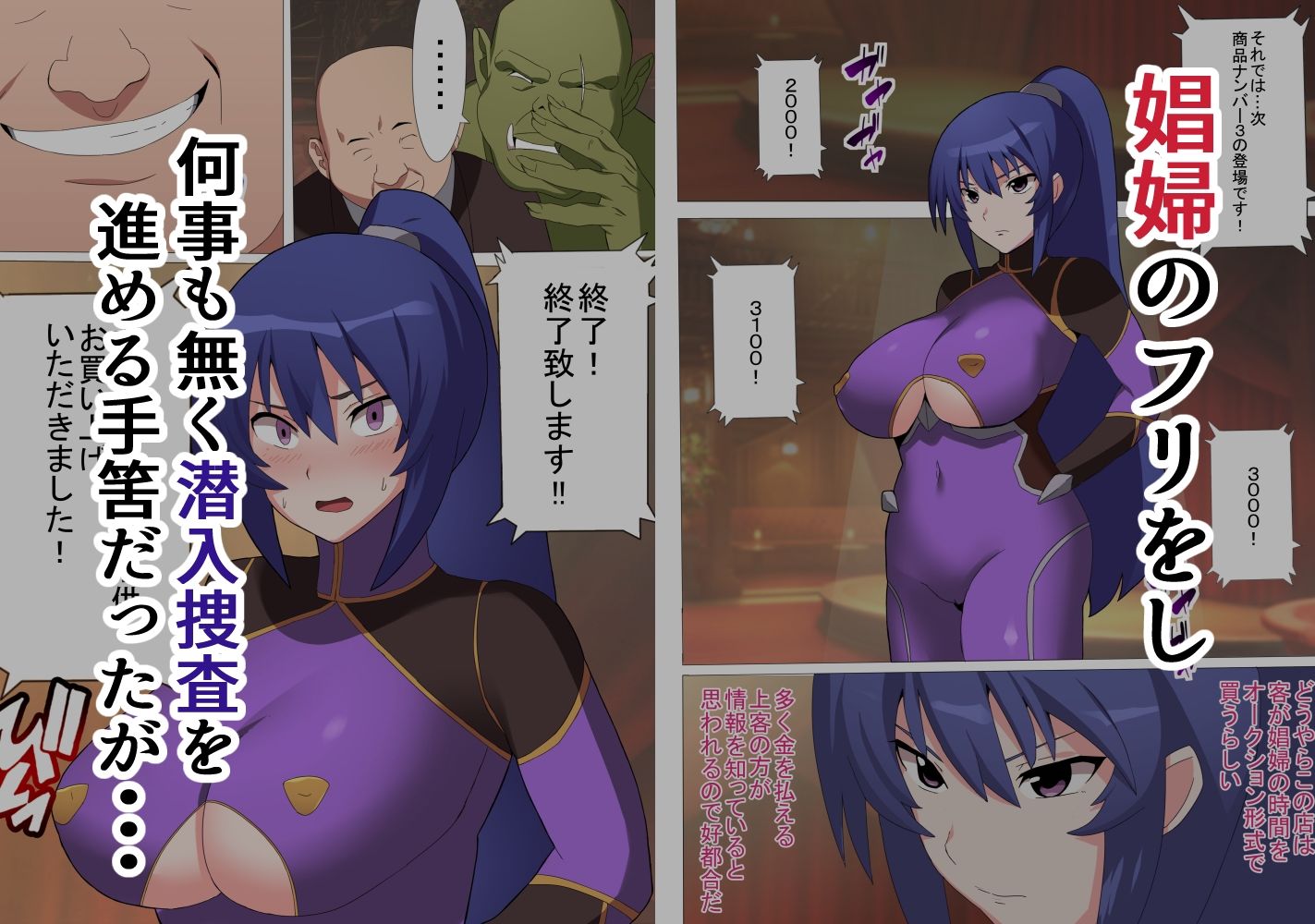 凜子寝取られ オークの孕み妻となった日 フルカラー版【とりのすなきも】エロ同人 凜子寝取られ オークの孕み妻となった日 フルカラー版【とりのすなきも】エロ同人 | 無料エロ漫画大全R18