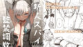 元魔法少女の引きこもり生活【珍緑】エロ同人 | 無料エロ漫画大全R18