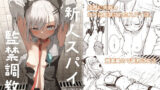 デカマラ中出し腹ボコ依存な人妻 後編【HIDARIkiki】エロ同人 | 無料エロ漫画大全R18