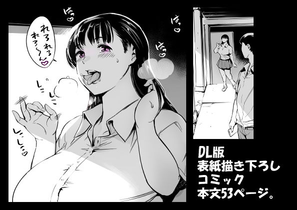 友達のいるピンサロ【マグロ☆フィクション】エロ同人 | 無料エロ漫画大全R18