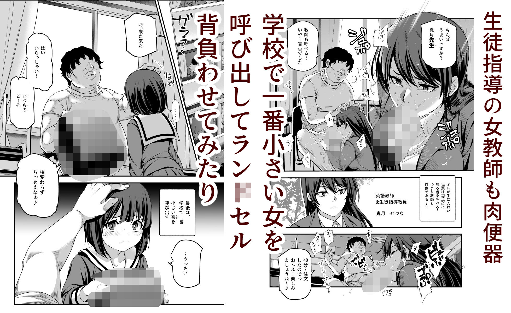 学校の女子が注文できる伝票EX〜ただし性行為目的に限る〜【にゅう工房】エロ同人 学校の女子が注文できる伝票EX〜ただし性行為目的に限る〜【にゅう工房】エロ同人 | 無料エロ漫画大全R18