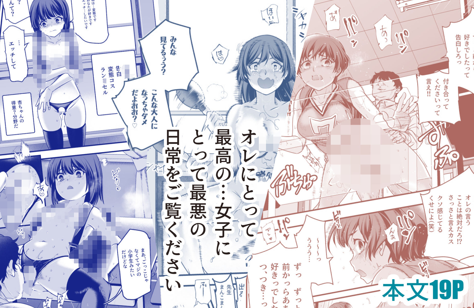 学校の女子が注文できる伝票EX〜ただし性行為目的に限る〜【にゅう工房】エロ同人 学校の女子が注文できる伝票EX〜ただし性行為目的に限る〜【にゅう工房】エロ同人 | 無料エロ漫画大全R18