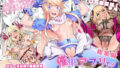 私、まだ好きだよ。 〜昔振った同級生が垢抜け爆乳グラビアアイドルになって彼女持ちの俺を誘惑してくる逆NTR浮気セックス〜【ぷるめたる】エロ同人 | 無料エロ漫画大全R18