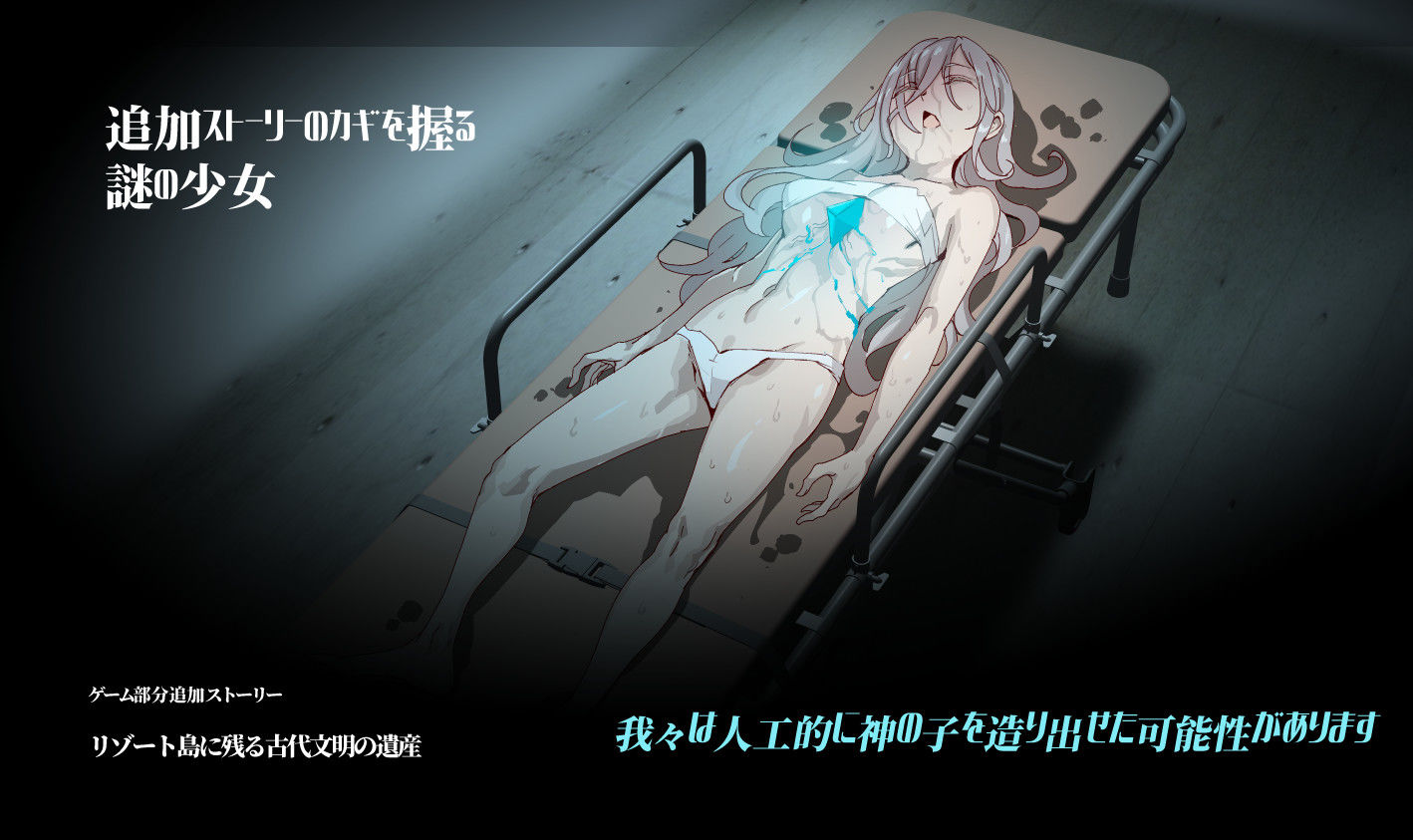 ヤリステメスブターDLC2〜メスブタミア文明の遺産〜【にゅう工房】エロ同人 ヤリステメスブターDLC2〜メスブタミア文明の遺産〜【にゅう工房】エロ同人 | 無料エロ漫画大全R18