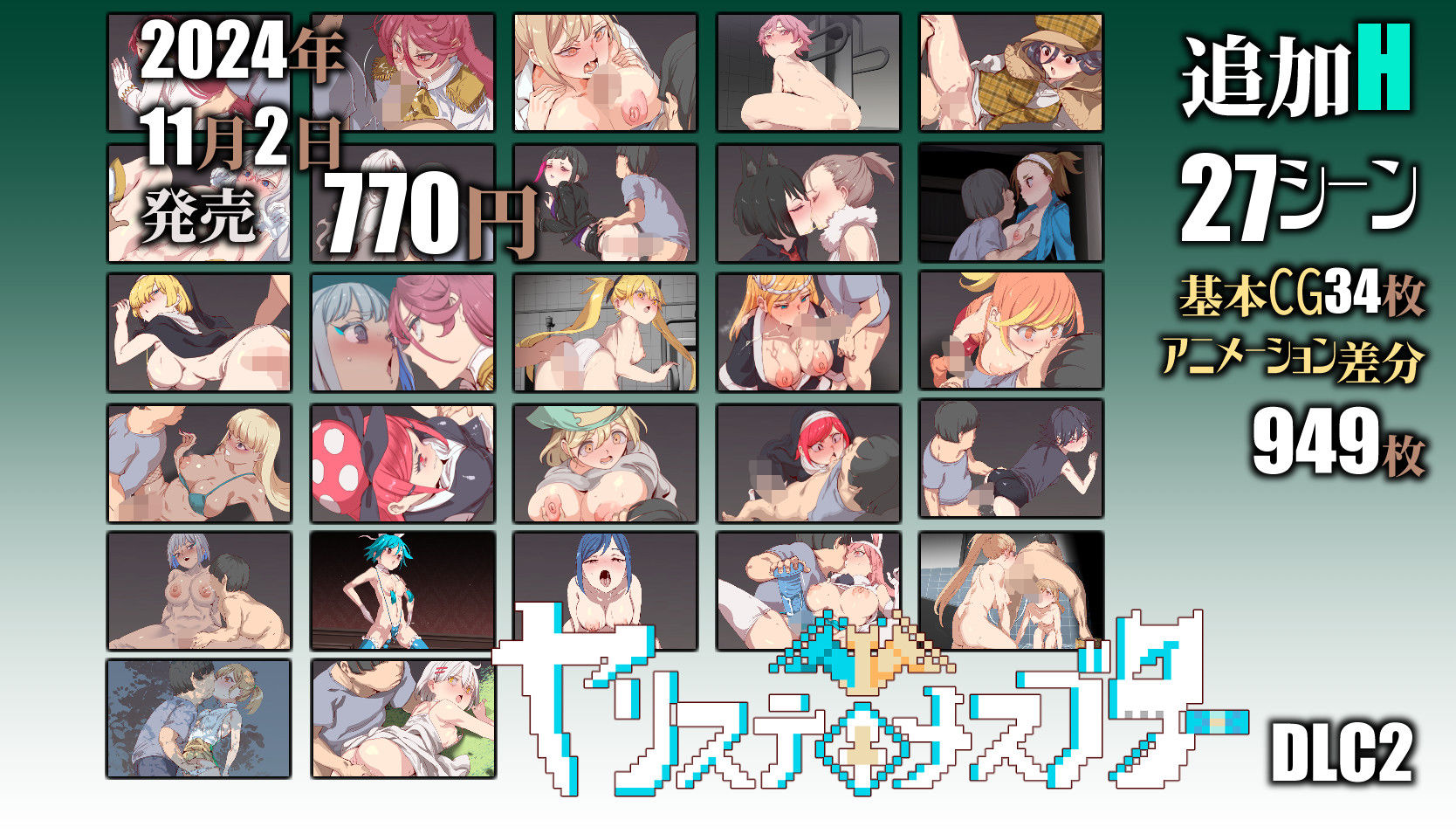 ヤリステメスブターDLC2〜メスブタミア文明の遺産〜【にゅう工房】エロ同人 ヤリステメスブターDLC2〜メスブタミア文明の遺産〜【にゅう工房】エロ同人 | 無料エロ漫画大全R18
