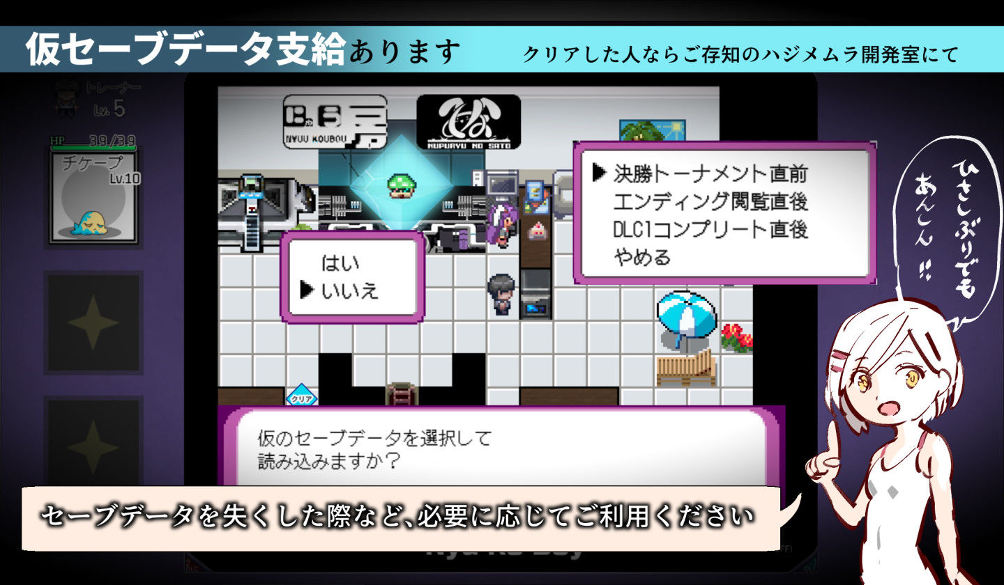 ヤリステメスブターDLC2〜メスブタミア文明の遺産〜【にゅう工房】エロ同人 ヤリステメスブターDLC2〜メスブタミア文明の遺産〜【にゅう工房】エロ同人 | 無料エロ漫画大全R18