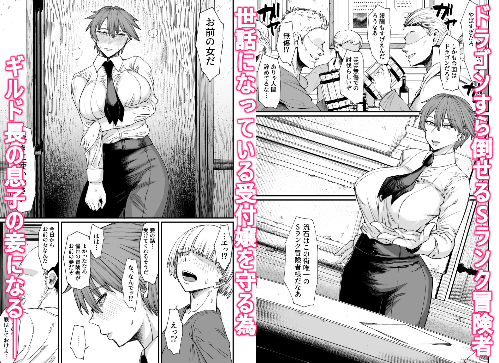 異世界の女たち8.0【ぶたちゃんぐ】エロ同人 異世界の女たち8.0【ぶたちゃんぐ】エロ同人 | 無料エロ漫画大全R18