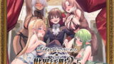 高橋あゆみさんは医療従順者【伊達ろく】エロ同人 | 無料エロ漫画大全R18