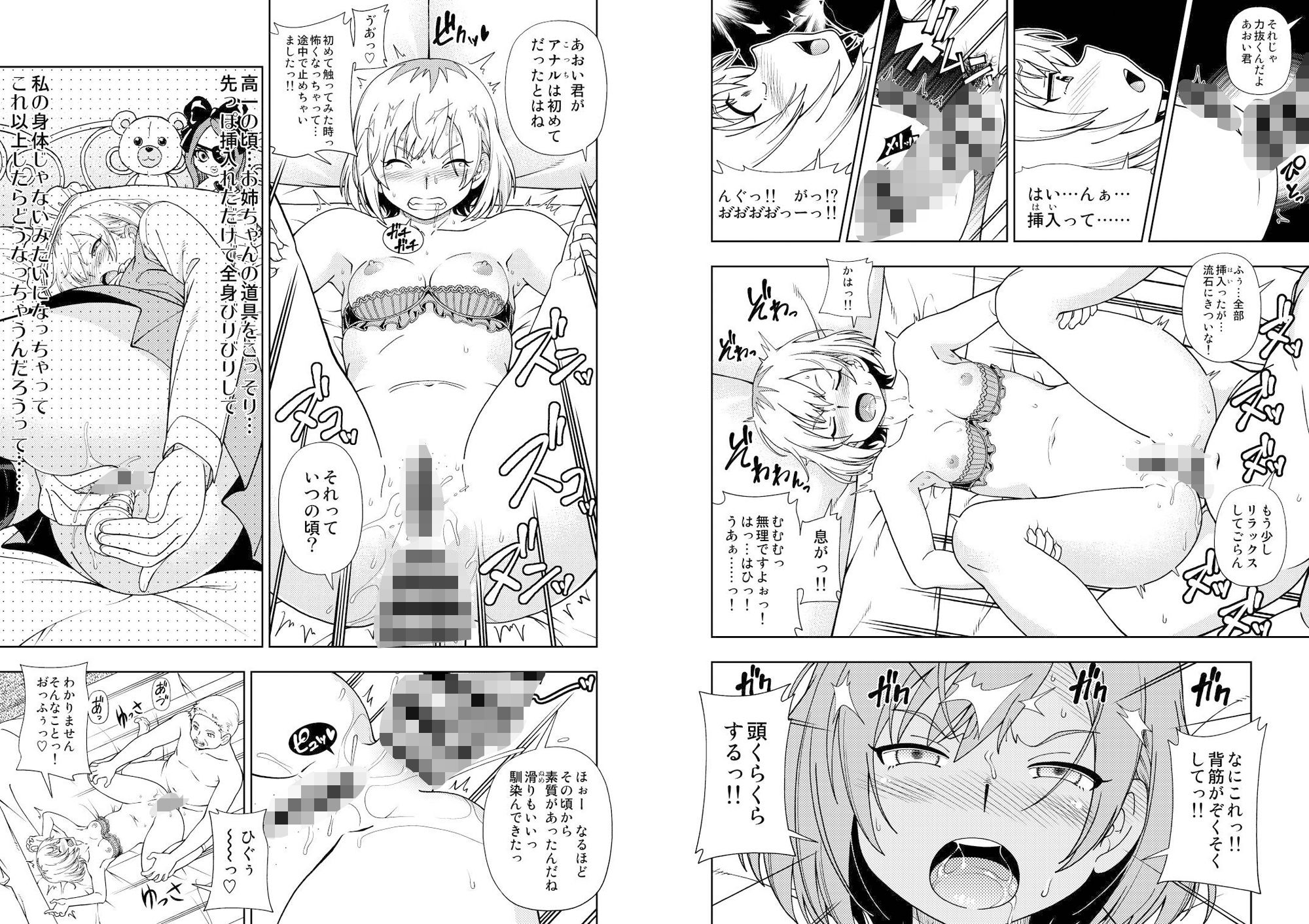 ケンソウオガワのウスイホンDXパック【フクダーダ】エロ同人 ケンソウオガワのウスイホンDXパック【フクダーダ】エロ同人 | 無料エロ漫画大全R18