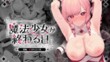 陰キャぼっち川俣ちゃんの面倒見る本【ふたたん】エロ同人 | 無料エロ漫画大全R18