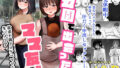 遭難したら無人島で中出し放題 合本版4【Ziggurat】エロ同人 | 無料エロ漫画大全R18